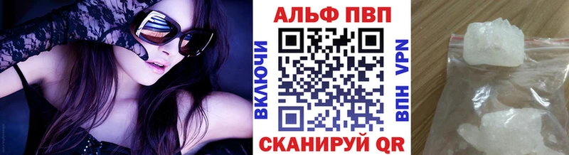 Alfa_PVP СК  Белоозёрский 