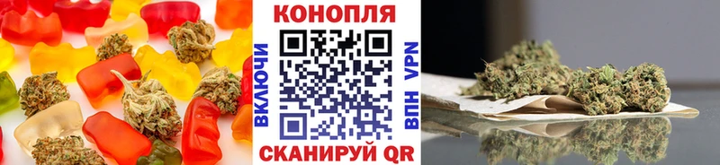 Еда ТГК марихуана  Белоозёрский 
