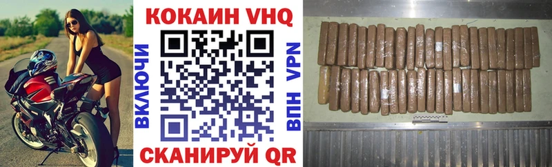 Cocaine Боливия Белоозёрский