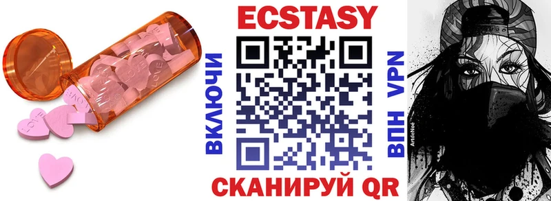 что такое   Белоозёрский  ссылка на мегу ссылки  Ecstasy XTC 