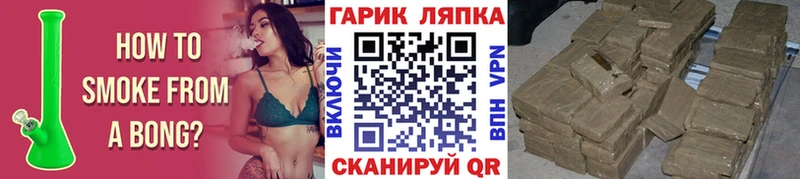 Гашиш гарик  Белоозёрский 