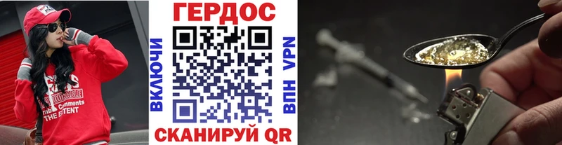 Героин VHQ Белоозёрский