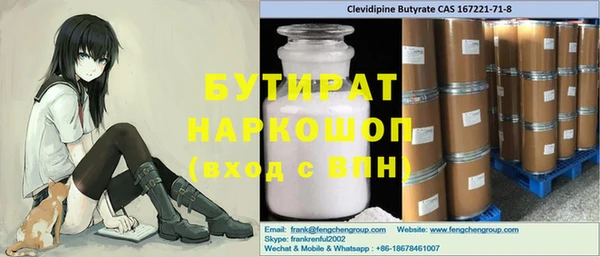 MESCALINE Баксан