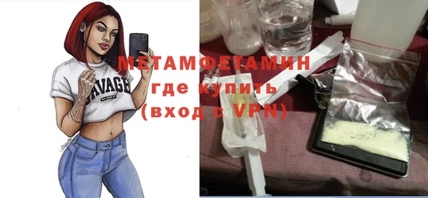 дживик Балахна