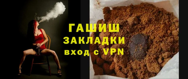 дживик Балахна