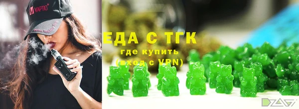мяу мяу мука Протвино