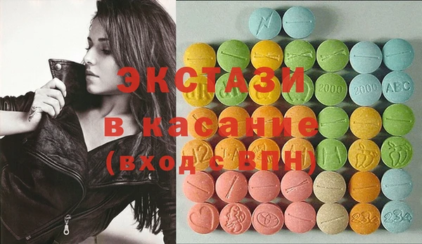 MESCALINE Баксан