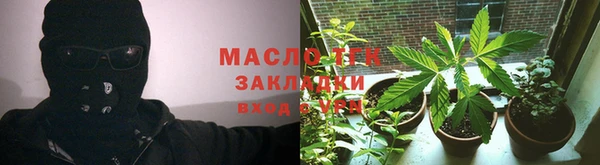 меф Балабаново