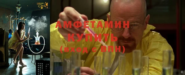 меф Балабаново