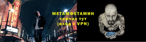 MESCALINE Баксан