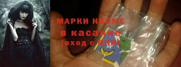 дживик Балахна