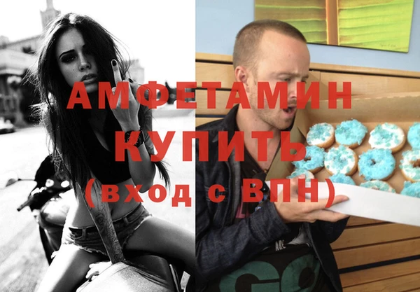 меф Балабаново