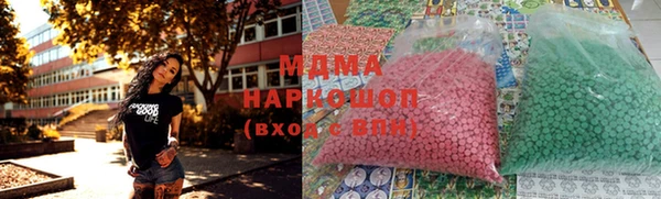 MESCALINE Баксан