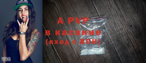 дживик Балахна