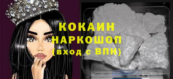 MESCALINE Баксан