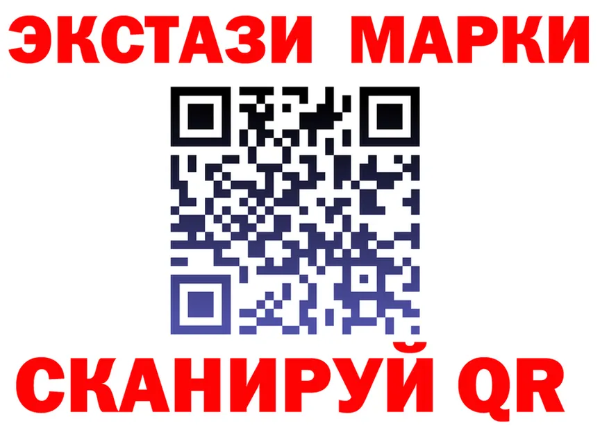 Марки N-bome 1500мкг зеркало shop KRAKEN Белоозёрский