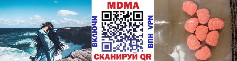 MDMA crystal  цена наркотик  Белоозёрский 