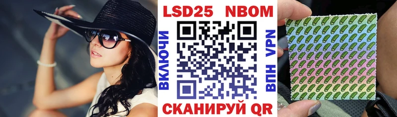 kraken маркетплейс  где купить наркоту  Белоозёрский  Наркотические марки 1500мкг 