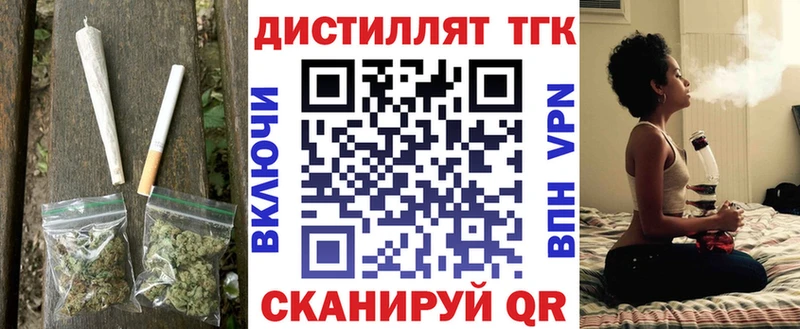 гидра вход  где найти   Белоозёрский  Дистиллят ТГК гашишное масло 